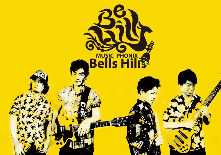 Bells Hills