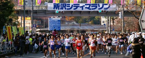 所沢シティマラソンの写真