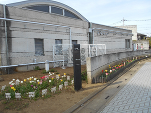 ひかり児童館の建物