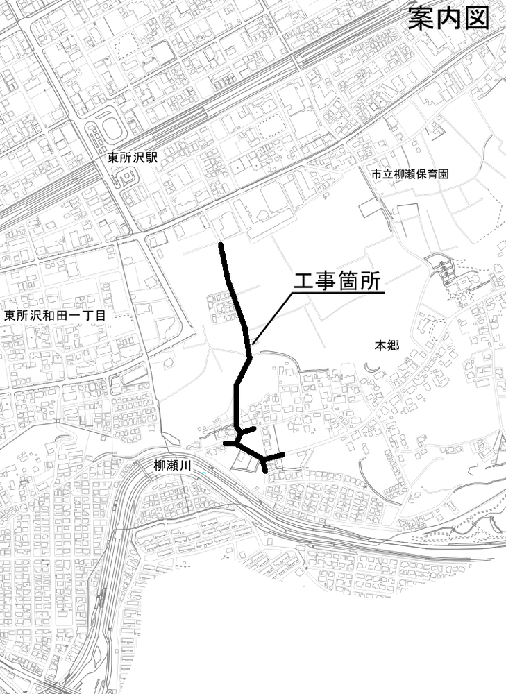 柳瀬地区配水管更新第2号工事（ゼロ債務）案内図の画像