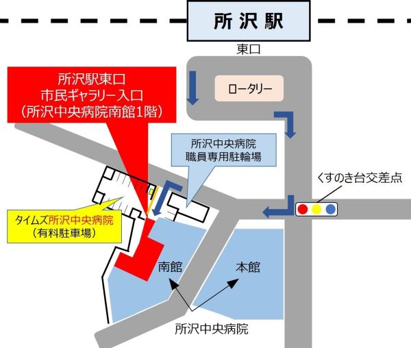 所沢駅東口市民ギャラリー案内図の画像