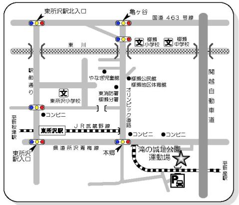 滝の城址公園運動場周辺