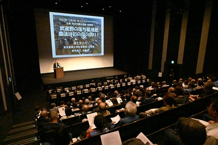 同日開催の世界農業遺産認定記念講演会の様子